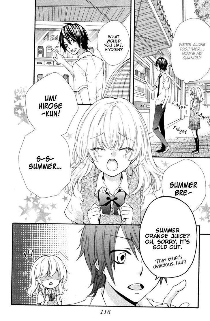 Read Hiyokoi en Manga Online