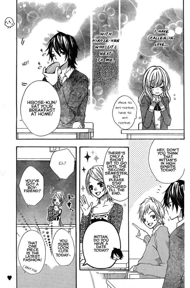 Read Hiyokoi en Manga Online