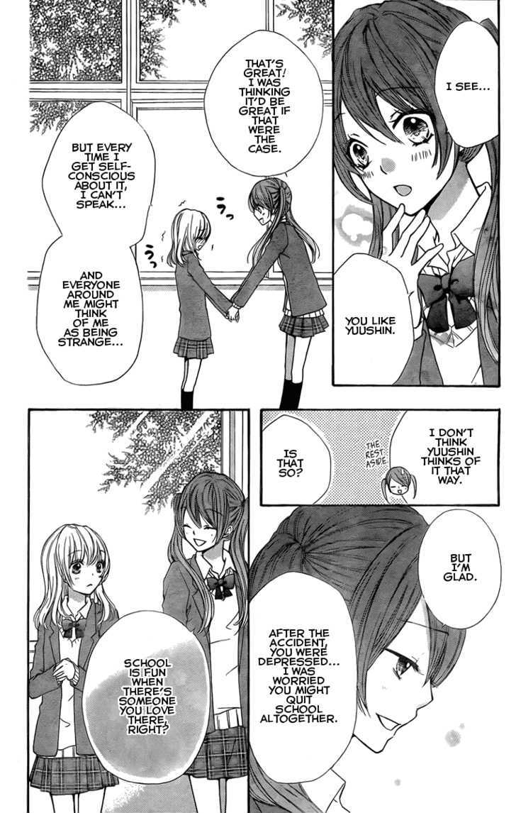 Read Hiyokoi en Manga Online