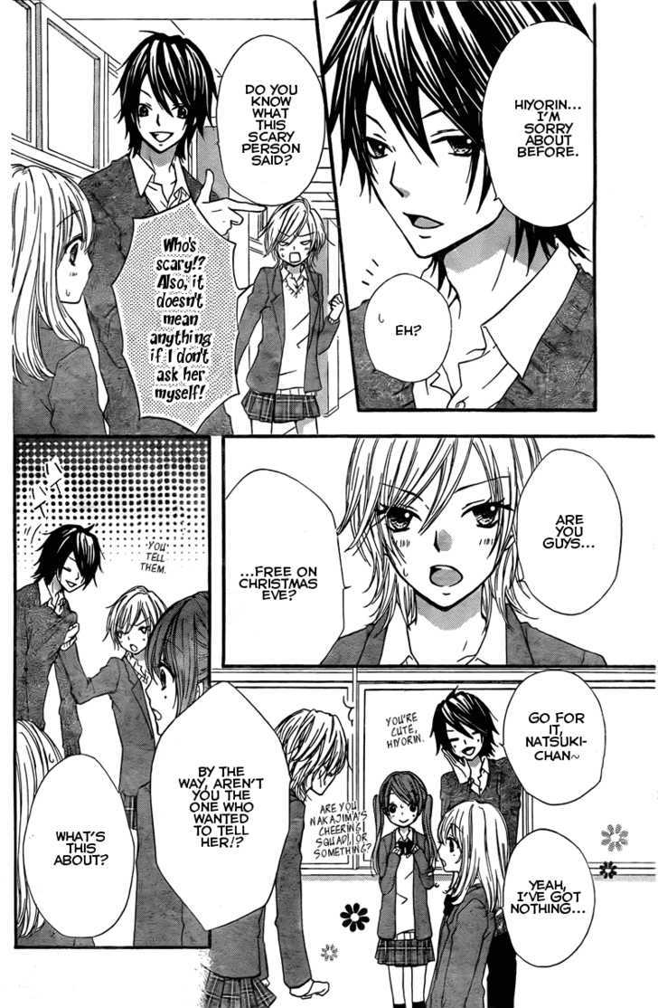 Read Hiyokoi en Manga Online