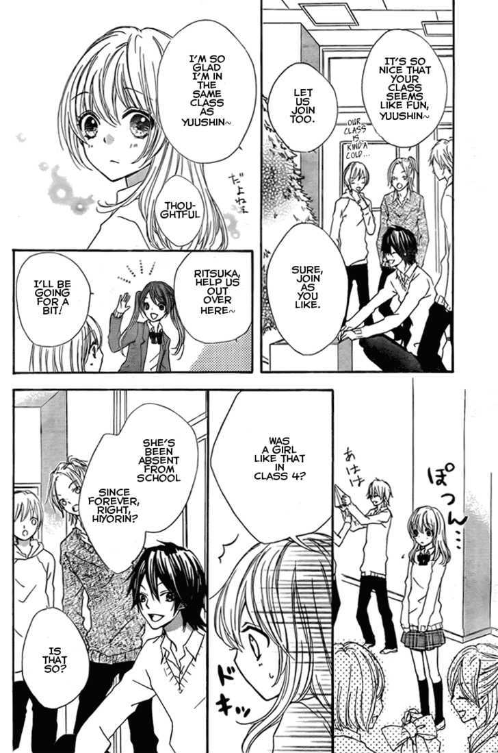 Read Hiyokoi en Manga Online