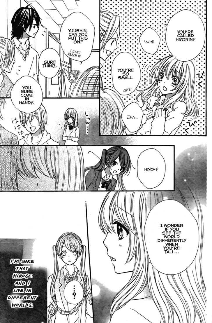Read Hiyokoi en Manga Online