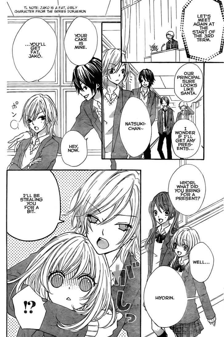 Read Hiyokoi en Manga Online