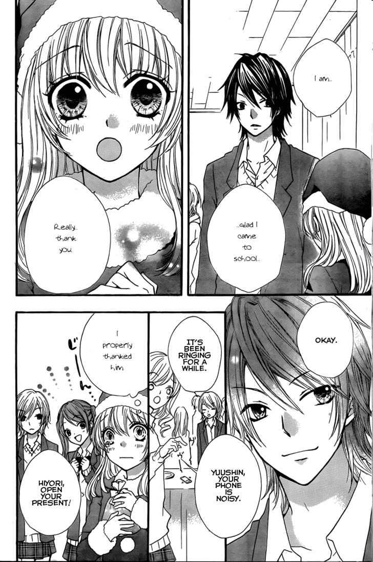 Read Hiyokoi en Manga Online