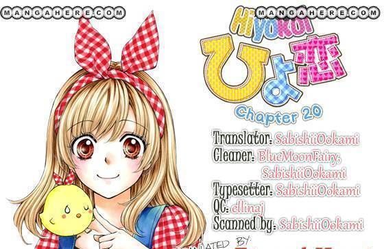 Read Hiyokoi en Manga Online