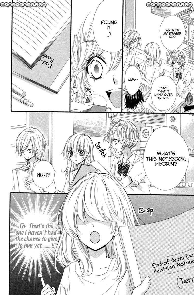 Read Hiyokoi en Manga Online
