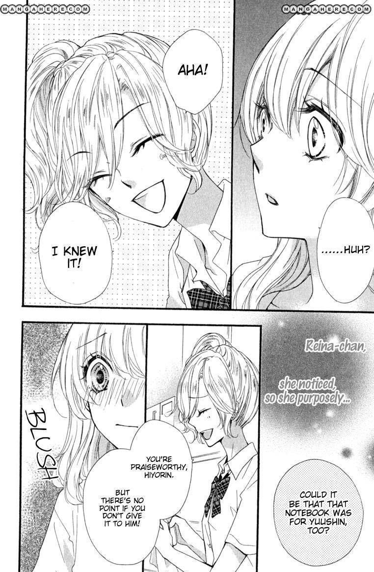 Read Hiyokoi en Manga Online