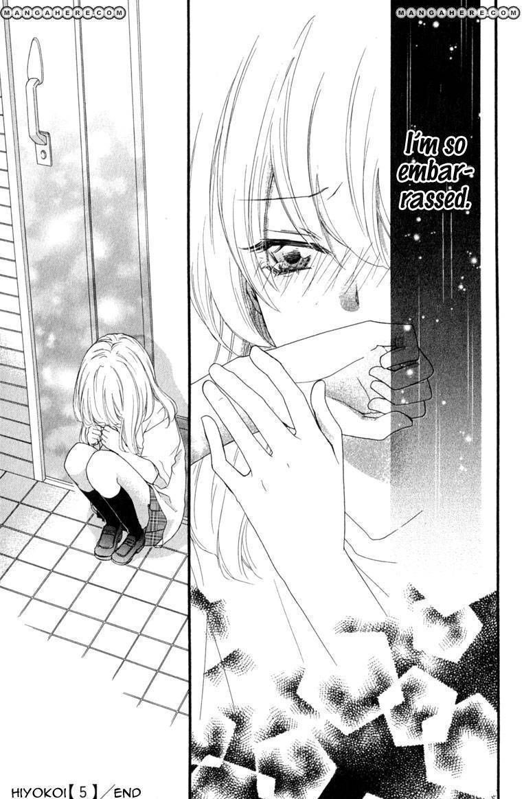 Read Hiyokoi en Manga Online