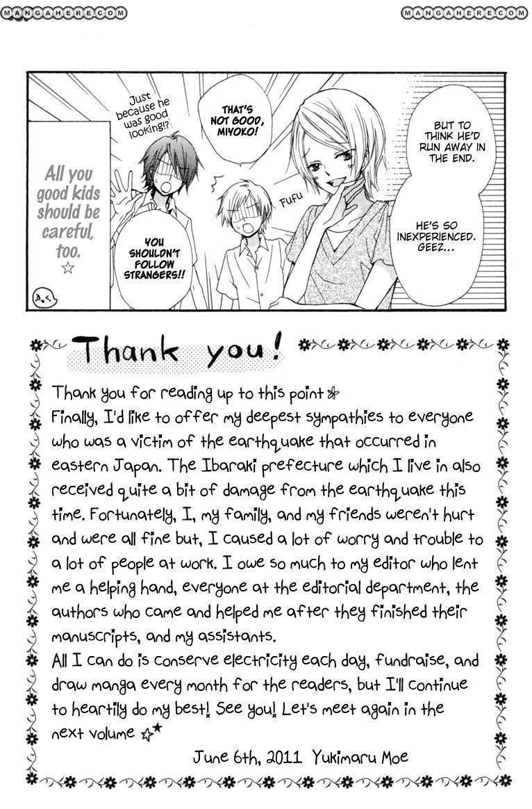 Read Hiyokoi en Manga Online