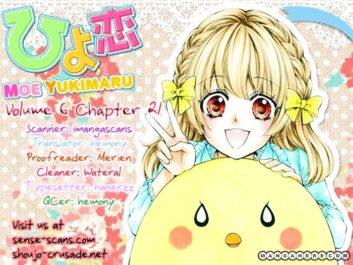 Read Hiyokoi en Manga Online