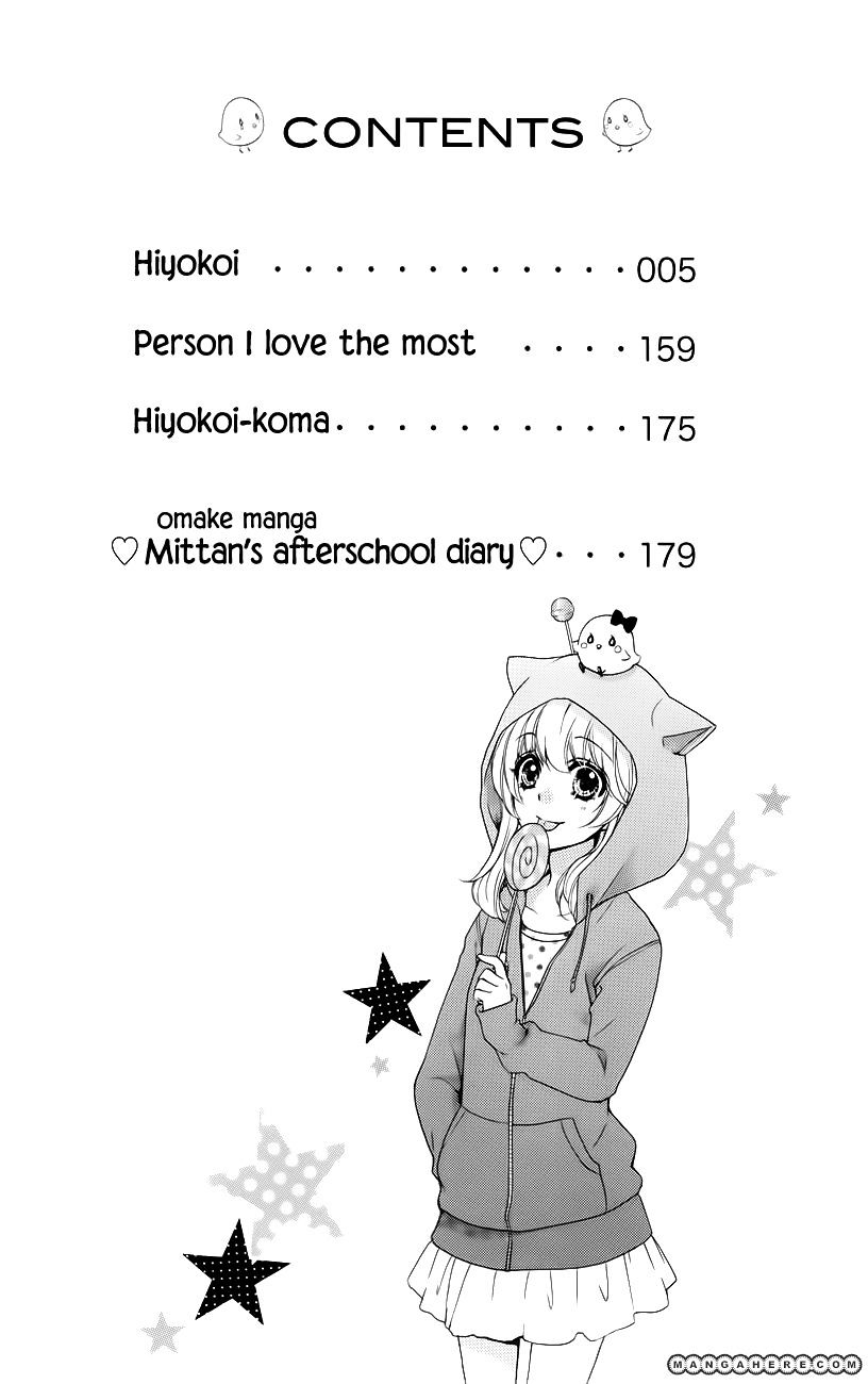 Read Hiyokoi en Manga Online