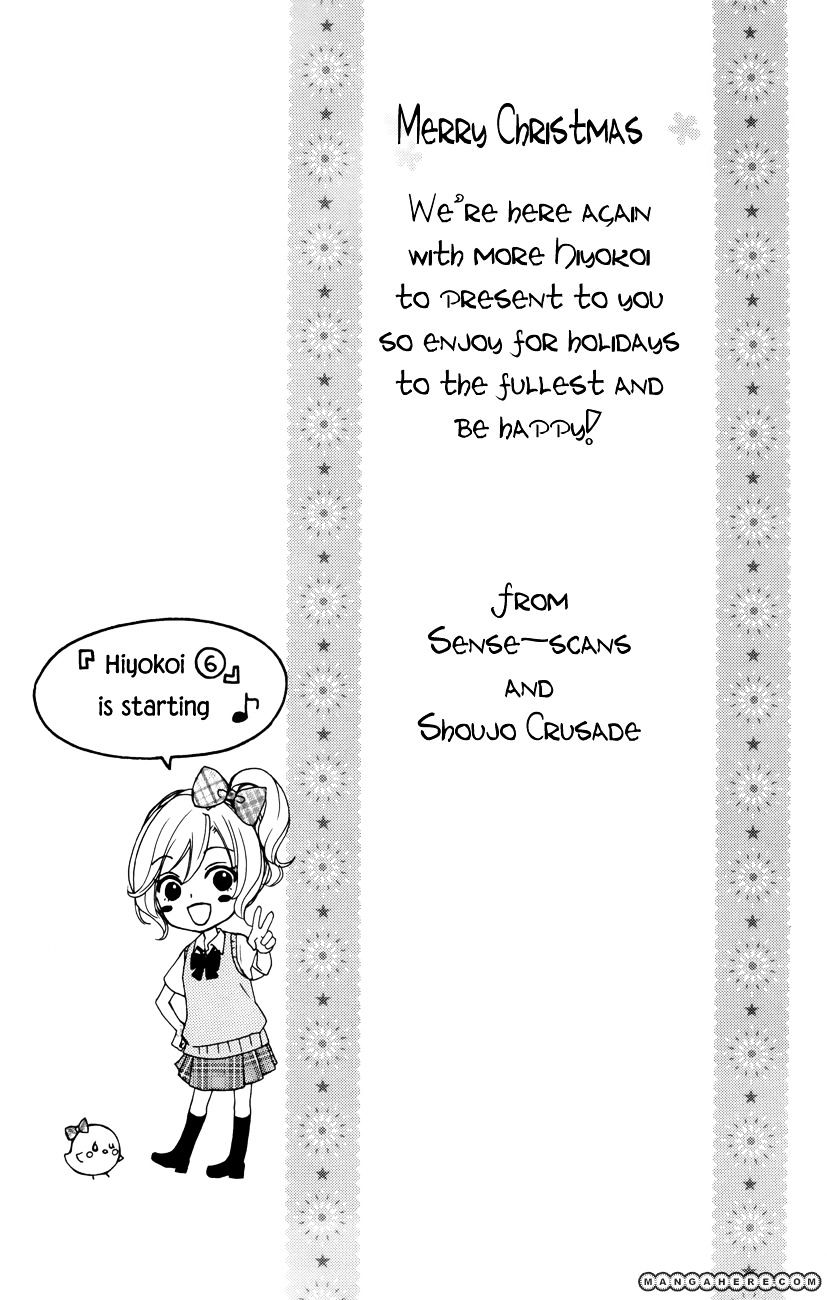 Read Hiyokoi en Manga Online