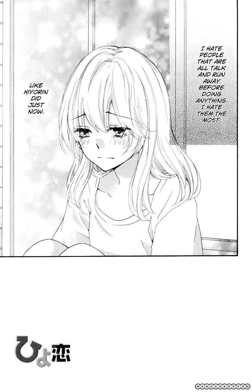 Read Hiyokoi en Manga Online
