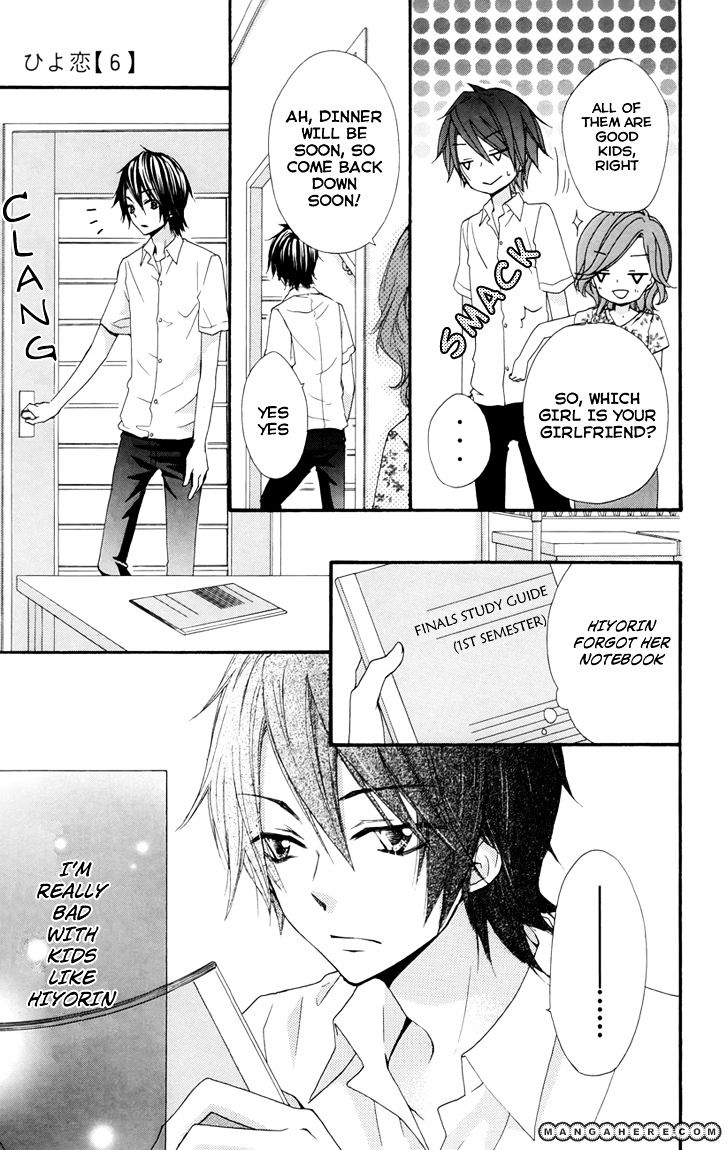 Read Hiyokoi en Manga Online
