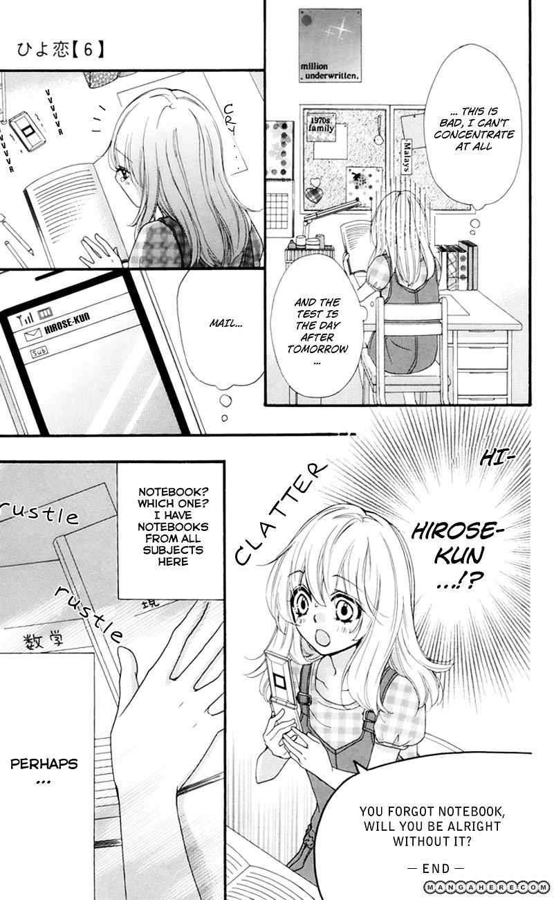 Read Hiyokoi en Manga Online