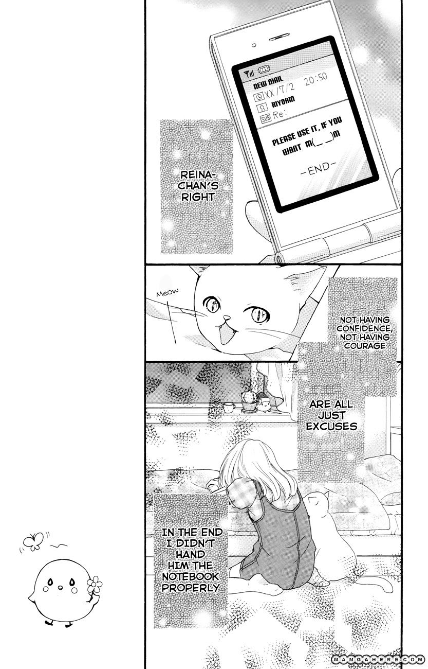 Read Hiyokoi en Manga Online