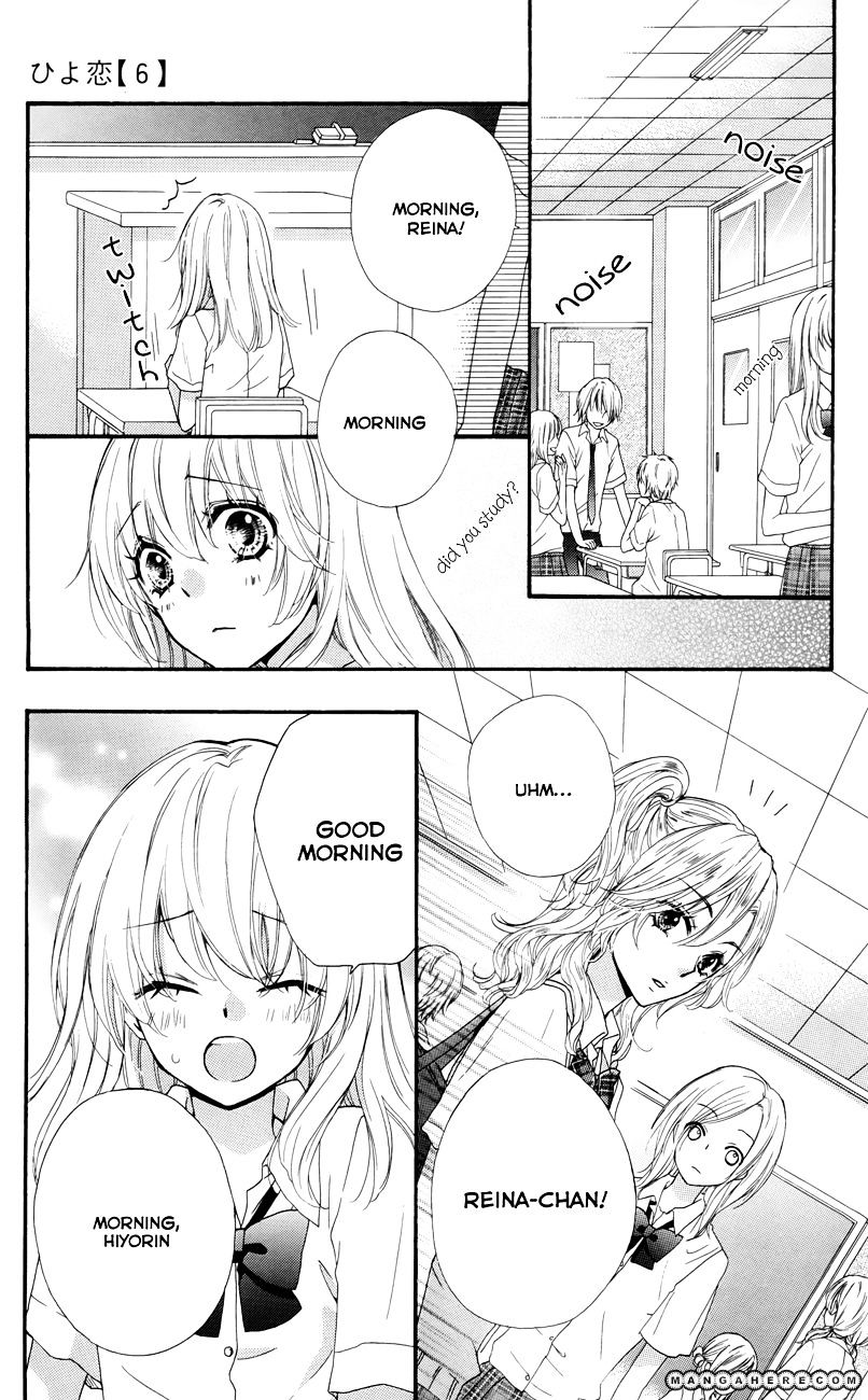 Read Hiyokoi en Manga Online