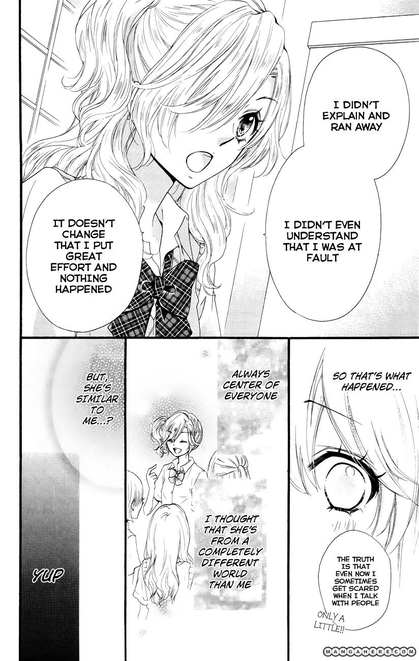 Read Hiyokoi en Manga Online