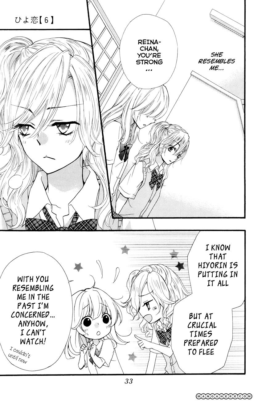 Read Hiyokoi en Manga Online