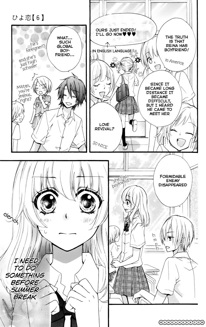 Read Hiyokoi en Manga Online