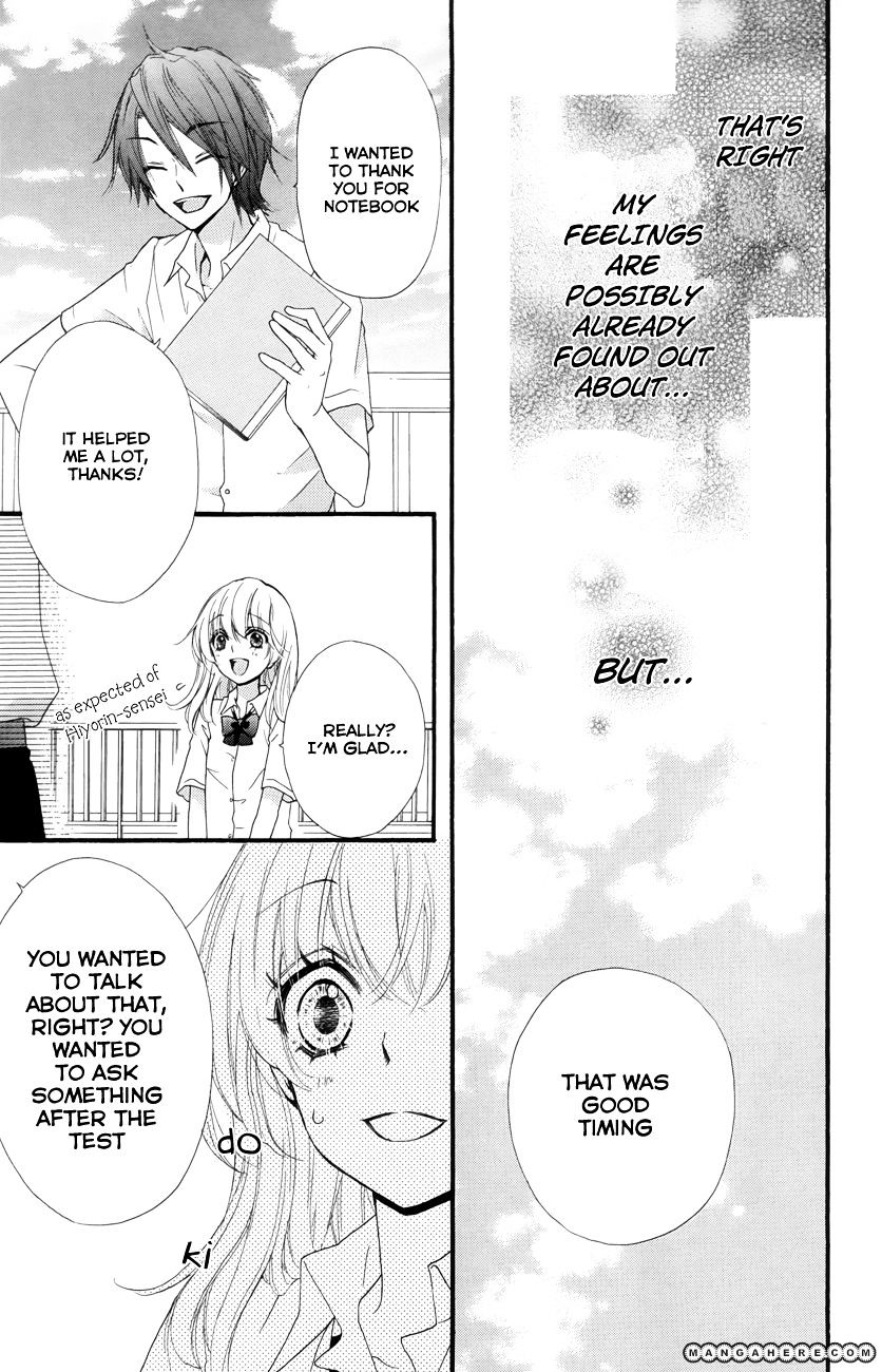 Read Hiyokoi en Manga Online