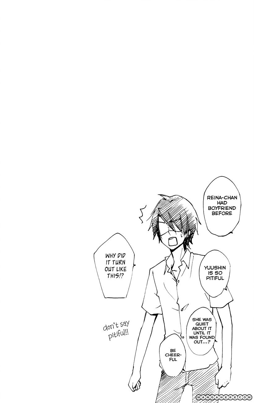 Read Hiyokoi en Manga Online