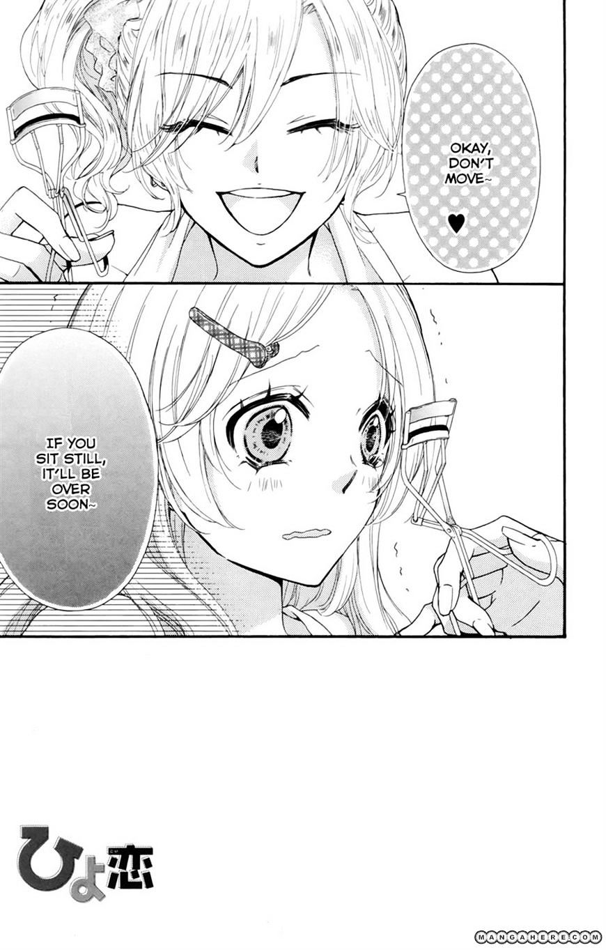 Read Hiyokoi en Manga Online