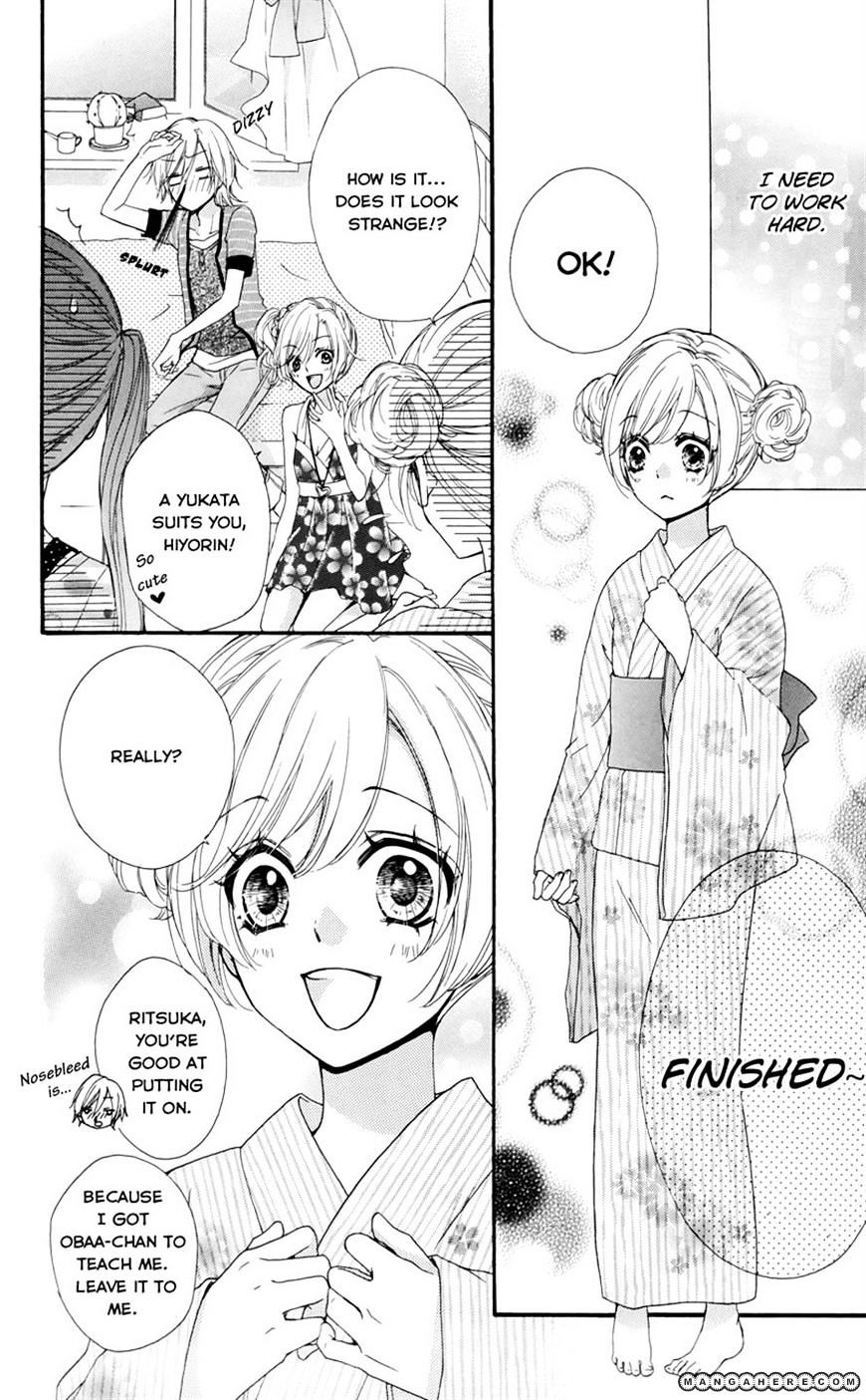 Read Hiyokoi en Manga Online