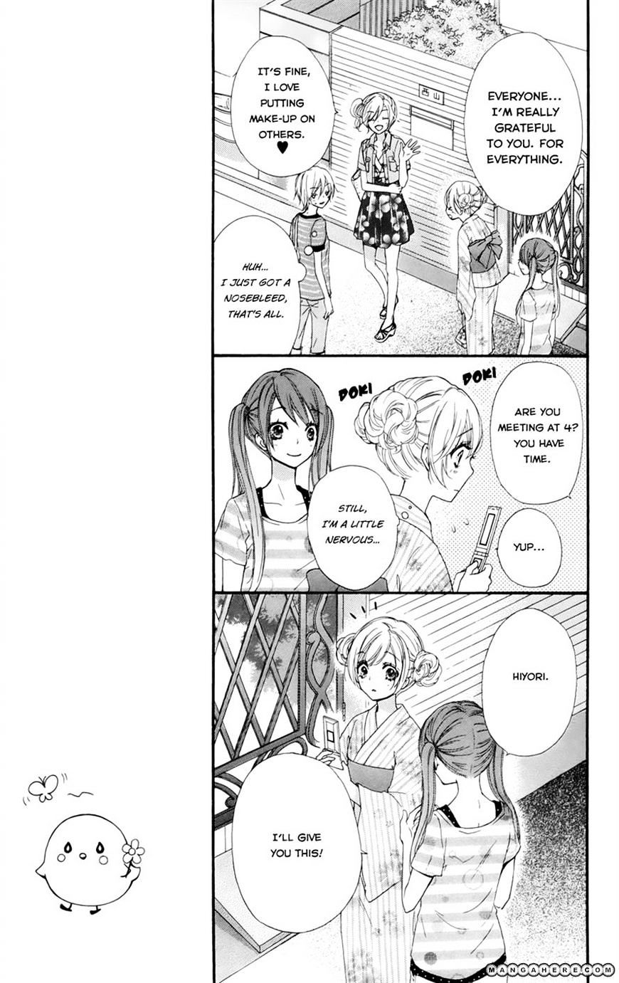 Read Hiyokoi en Manga Online
