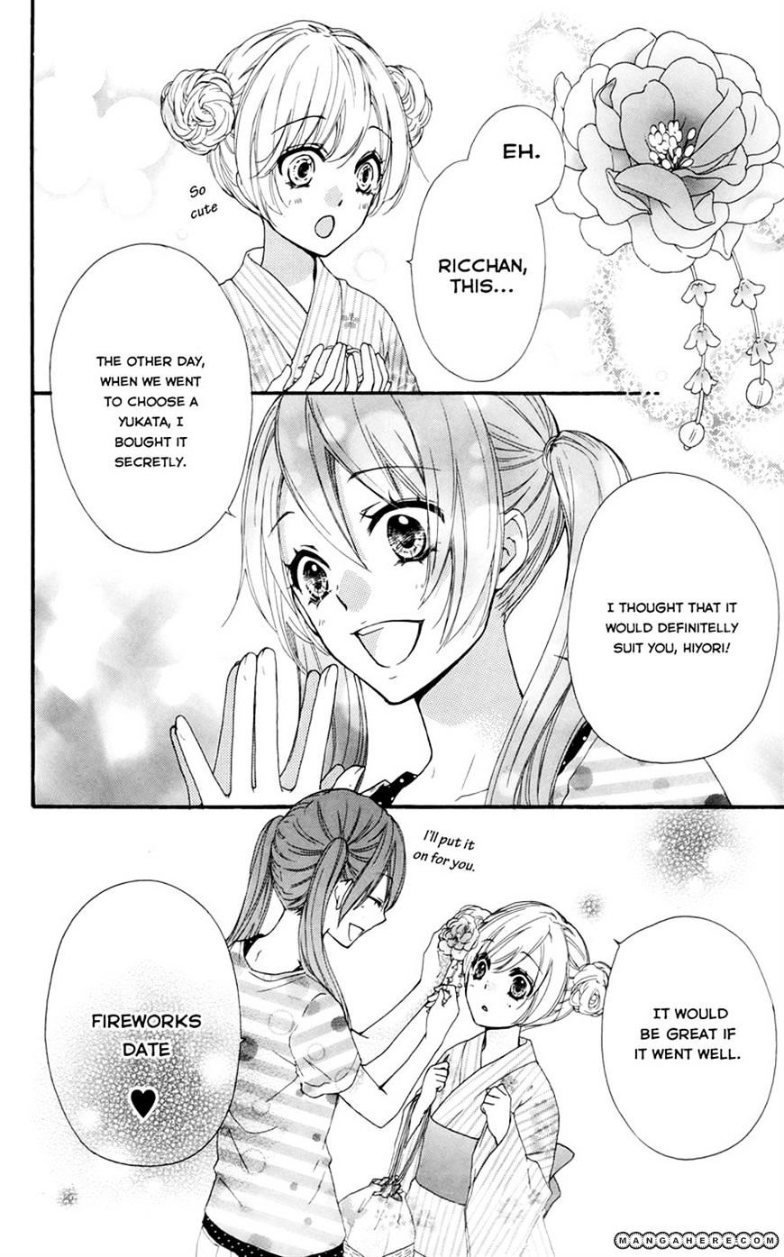 Read Hiyokoi en Manga Online