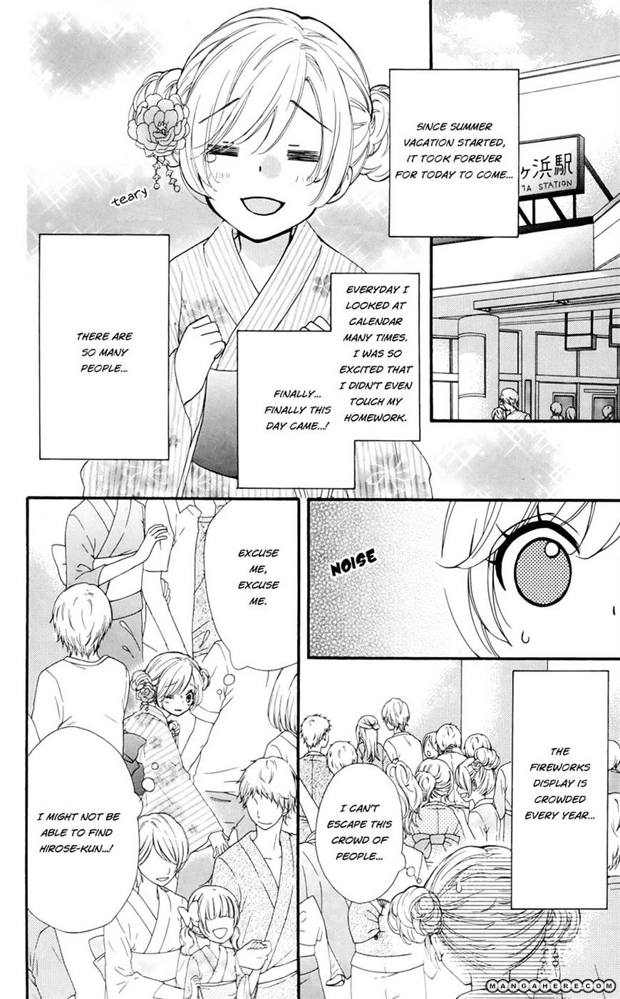 Read Hiyokoi en Manga Online