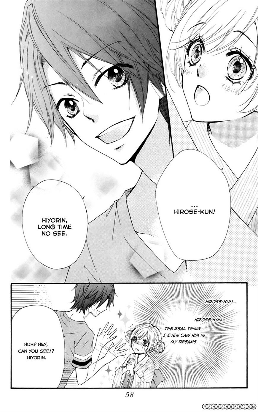 Read Hiyokoi en Manga Online