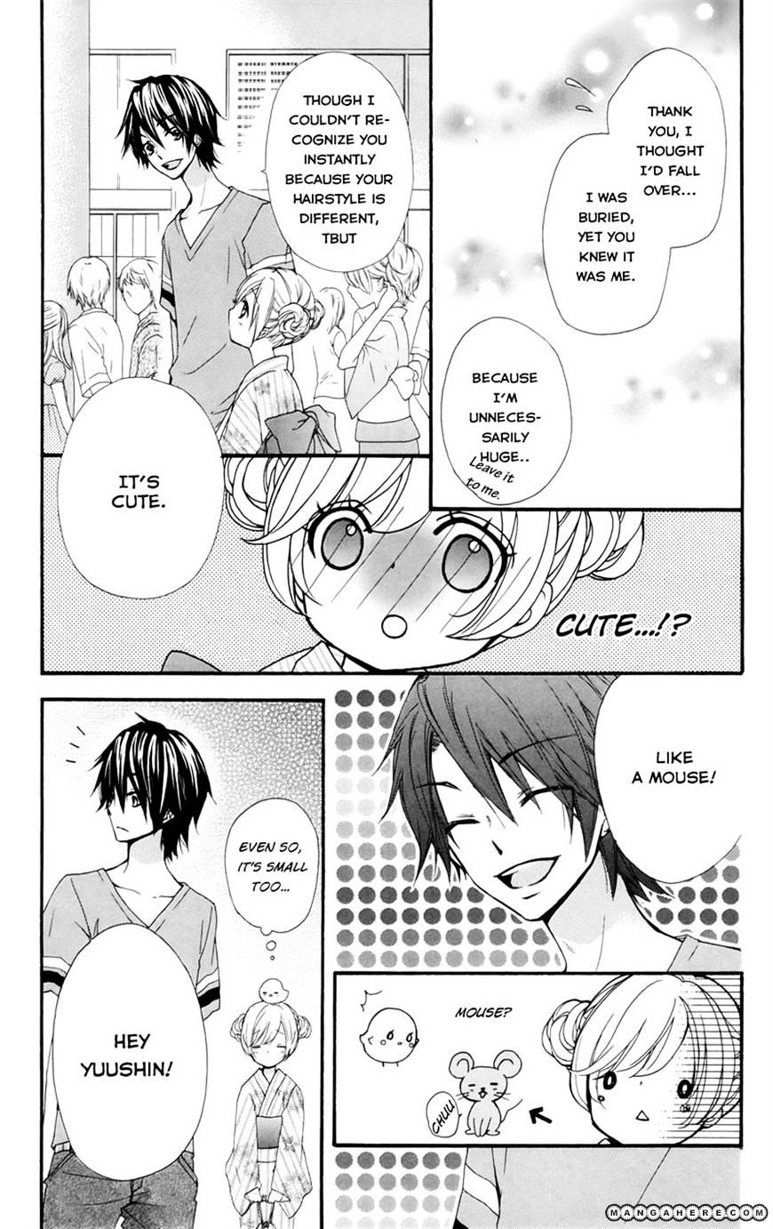 Read Hiyokoi en Manga Online