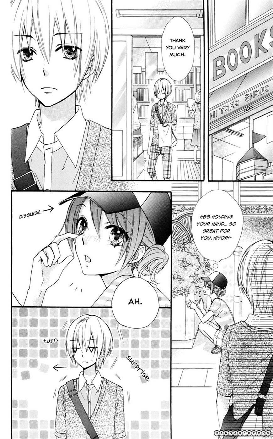 Read Hiyokoi en Manga Online