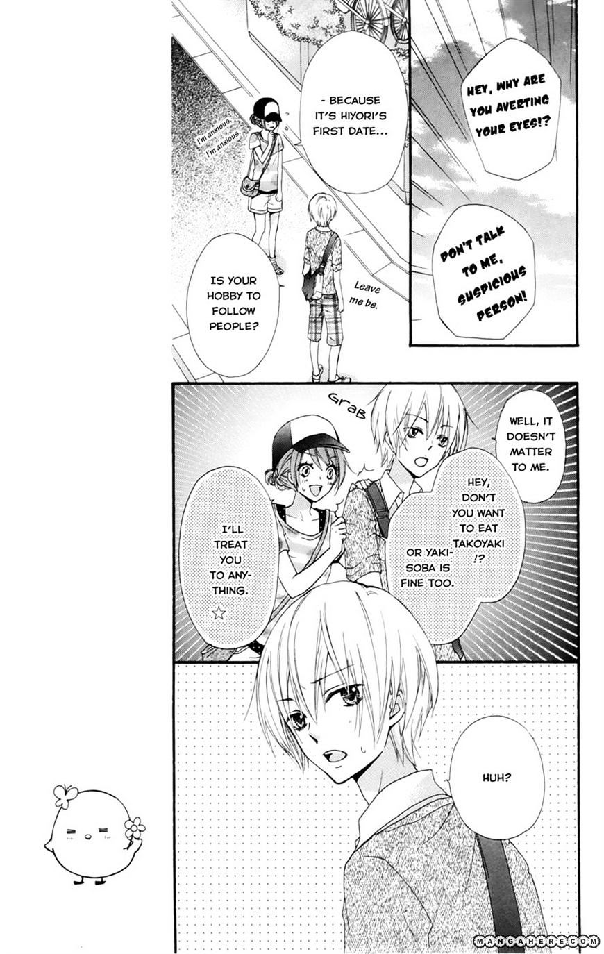 Read Hiyokoi en Manga Online