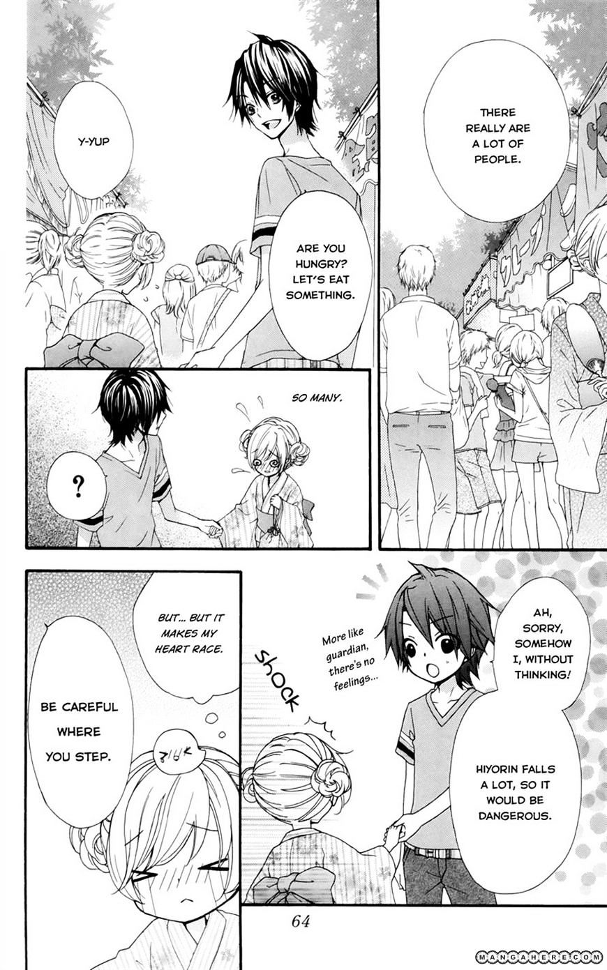 Read Hiyokoi en Manga Online