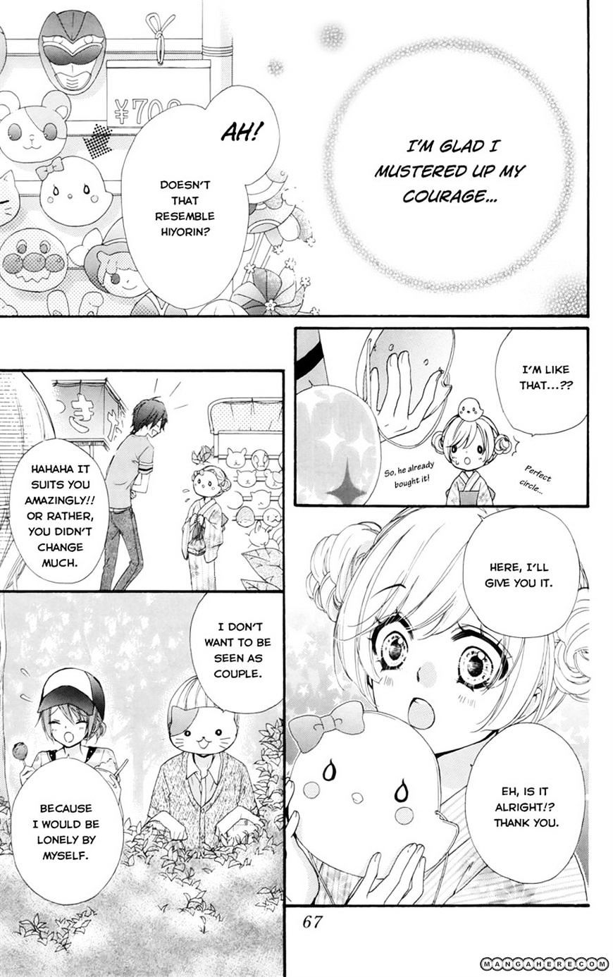 Read Hiyokoi en Manga Online