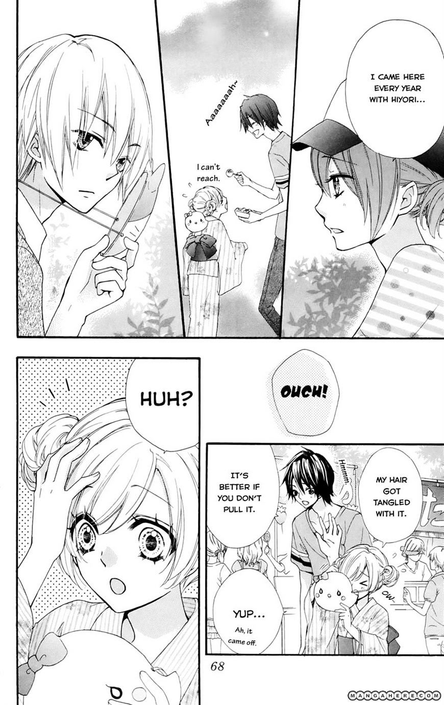 Read Hiyokoi en Manga Online