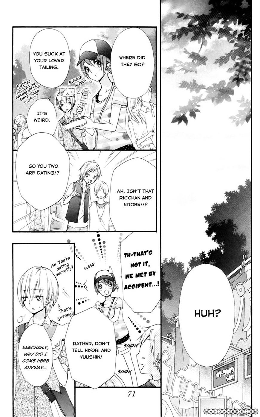 Read Hiyokoi en Manga Online
