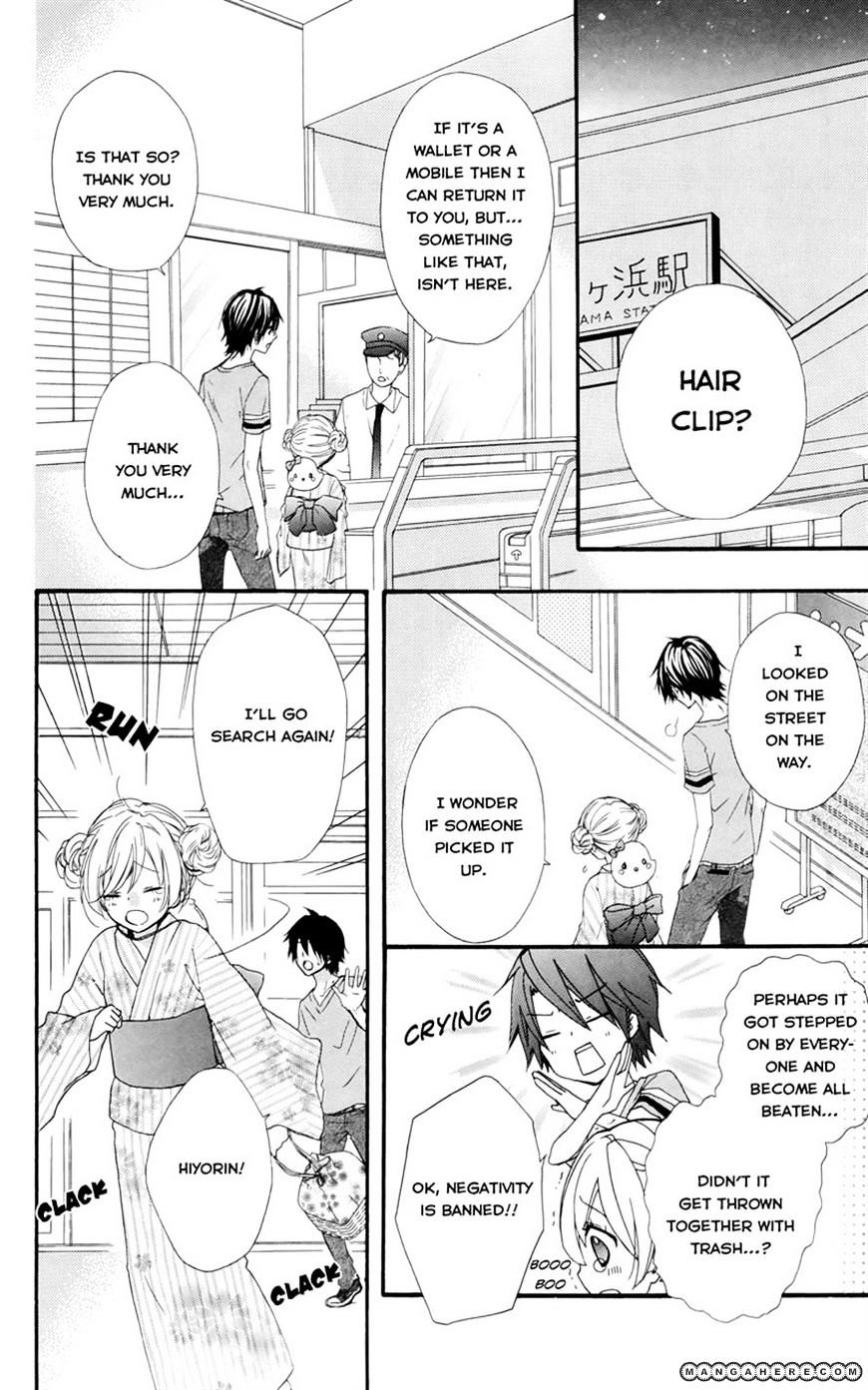 Read Hiyokoi en Manga Online