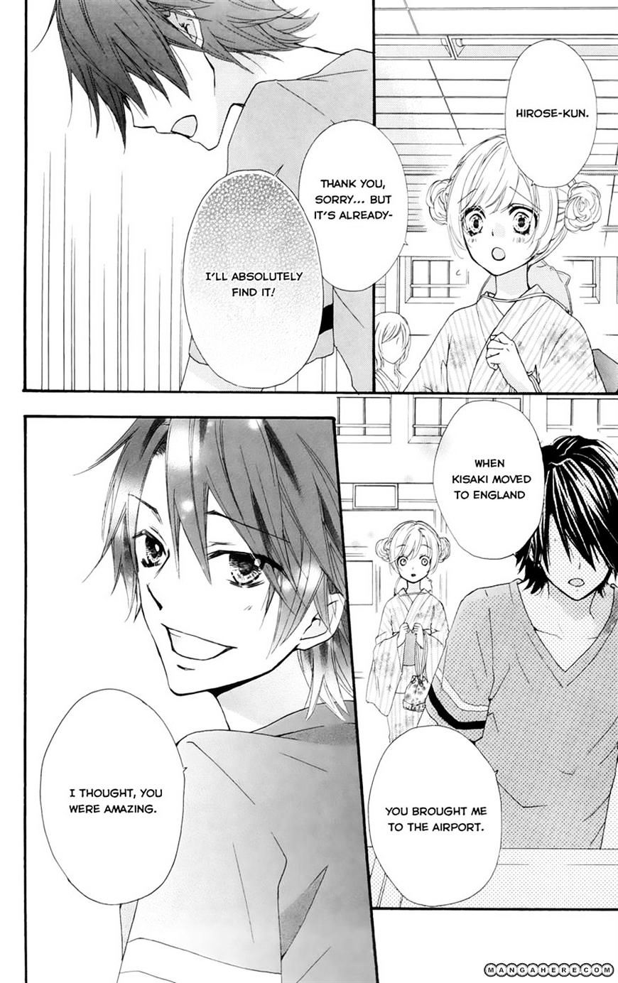 Read Hiyokoi en Manga Online
