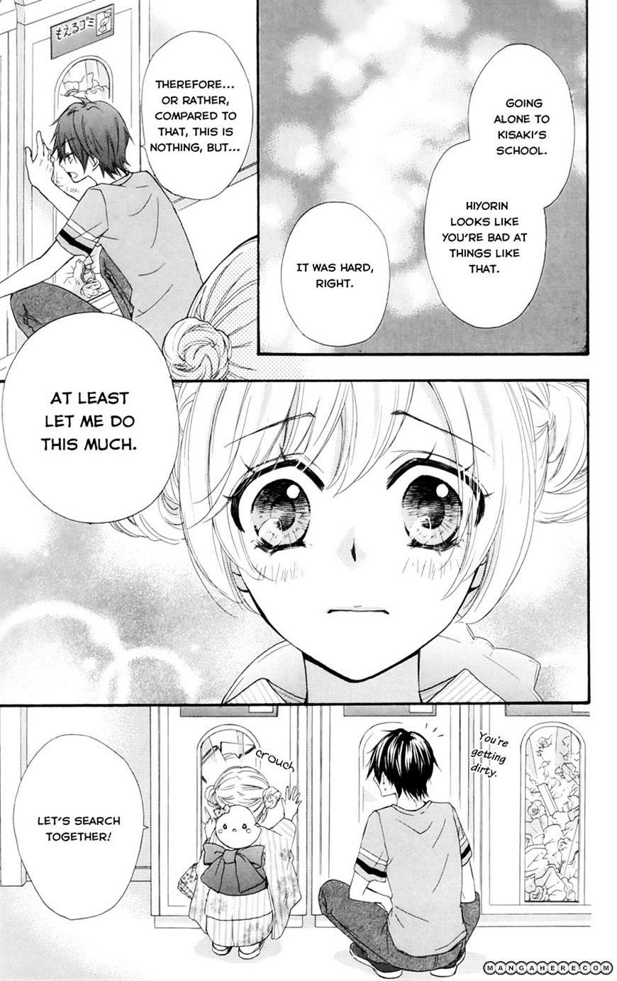 Read Hiyokoi en Manga Online