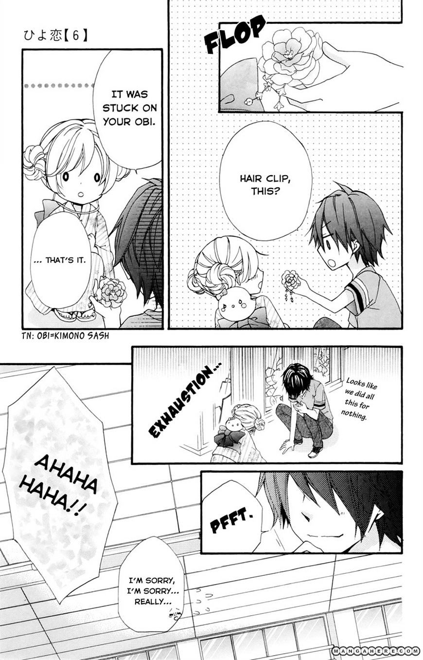Read Hiyokoi en Manga Online
