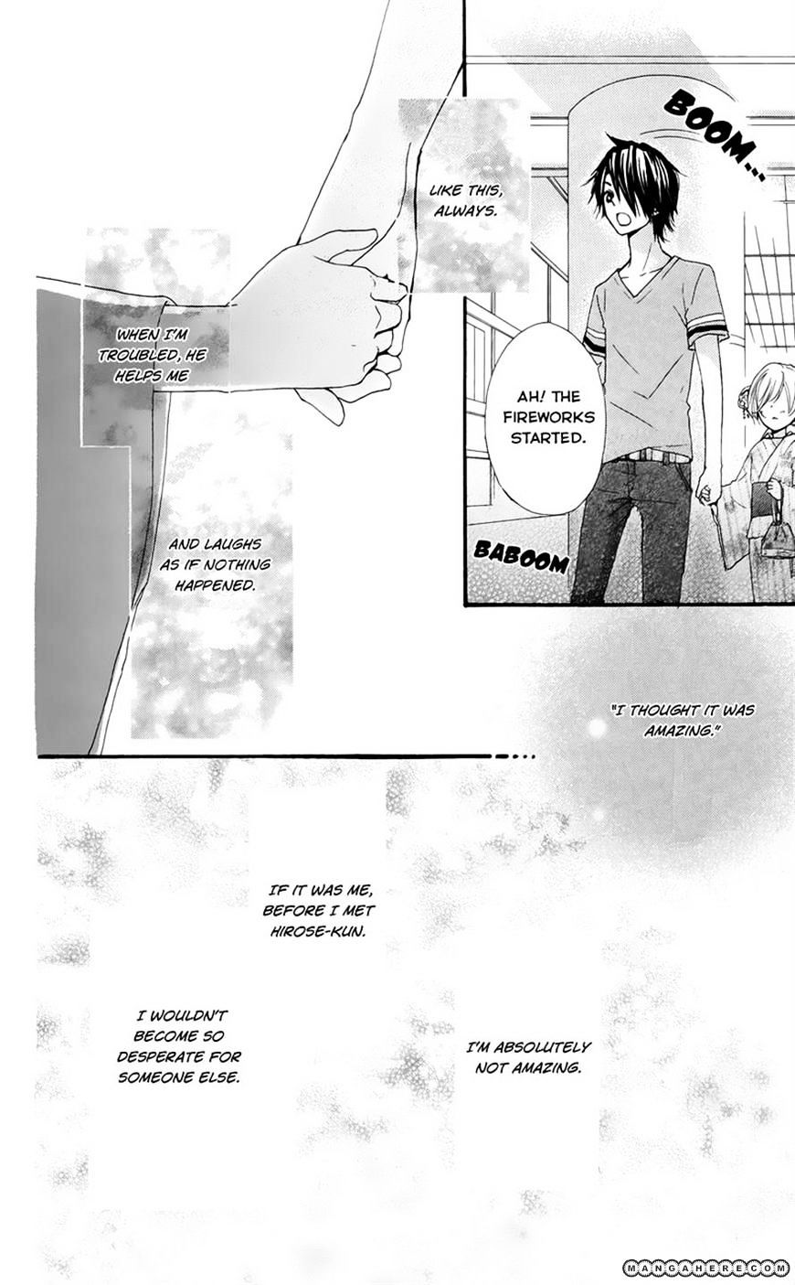 Read Hiyokoi en Manga Online