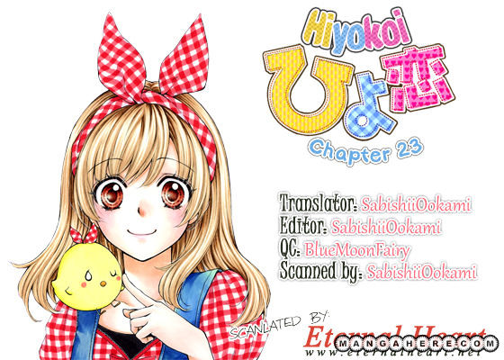 Read Hiyokoi en Manga Online