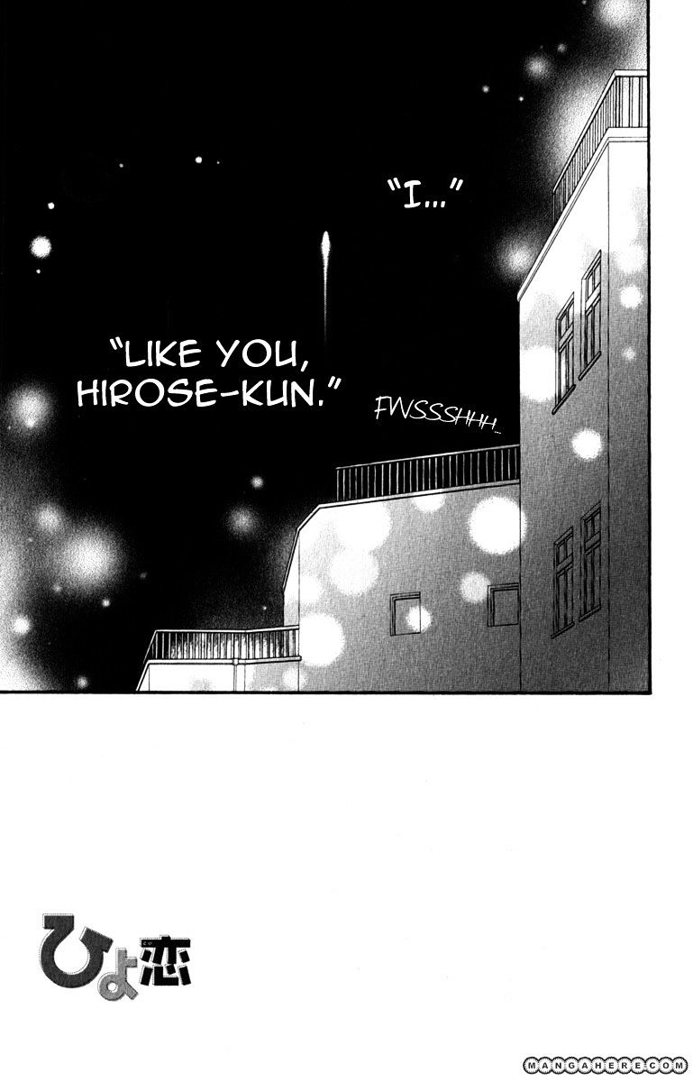 Read Hiyokoi en Manga Online