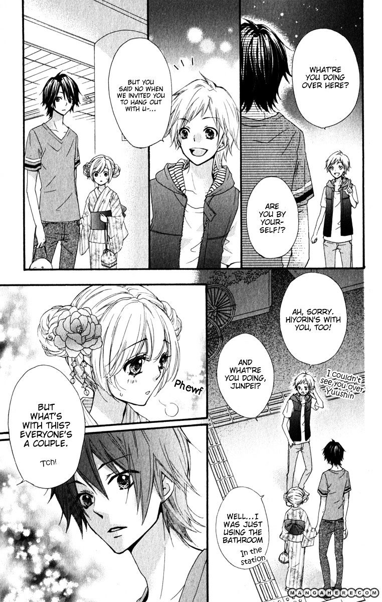 Read Hiyokoi en Manga Online