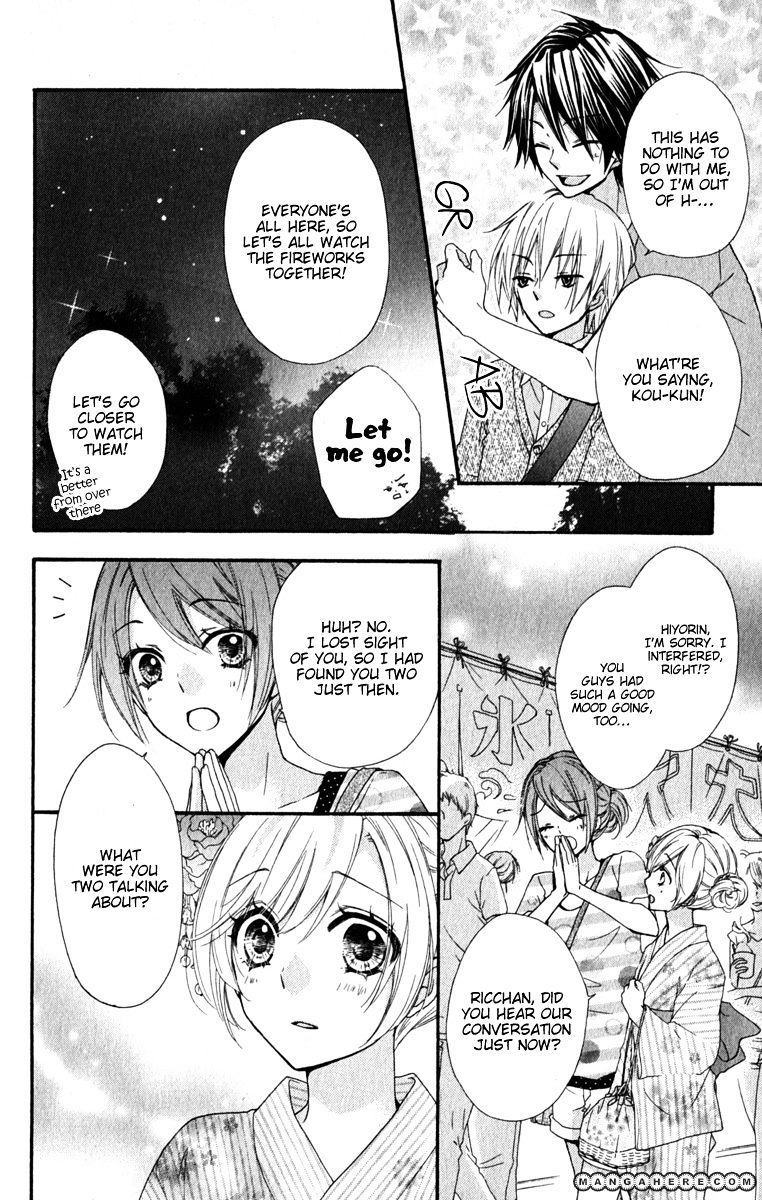 Read Hiyokoi en Manga Online