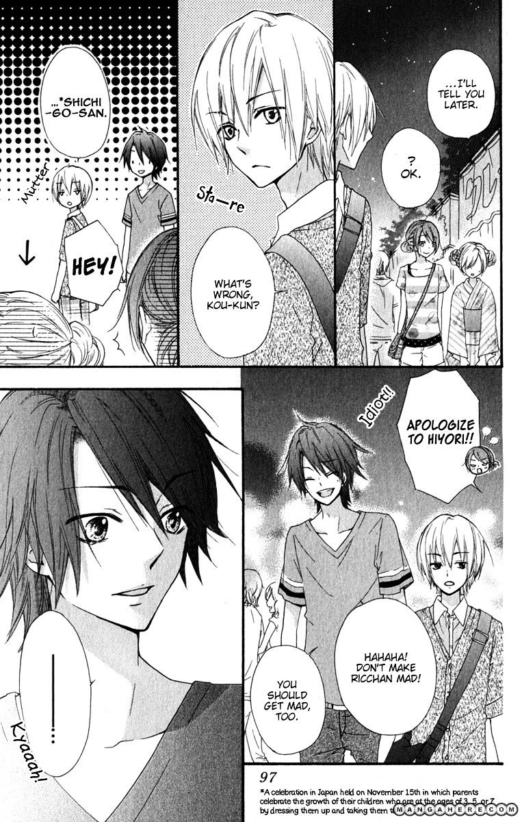 Read Hiyokoi en Manga Online