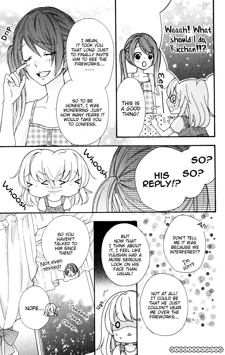 Read Hiyokoi en Manga Online